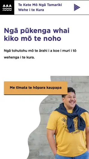 The home page in te reo Māori